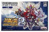 遊戯屋　GBAゲームボーイアドバンス　スーパーロボット大戦 ORIGINAL GENERATION2　買取価格高値更新しました　買取価格1.000円	