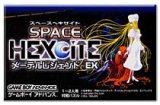 遊戯屋　GBAゲームボーイアドバンス　スペースヘキサイト ～メーテル・レジェンドEX～　買取価格高値更新しました　買取価格1.600円	