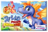 遊戯屋　GBAゲームボーイアドバンス　スパイロ アドバンス わくわく友ダチ大作戦　買取価格高値更新しました　買取価格1.600円	
