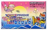 遊戯屋　GBAゲームボーイアドバンス　SLOT!PRO2アドバンス～GOGOジャグラー＆Newタイ　買取価格高値更新しました　買取価格1.000円	