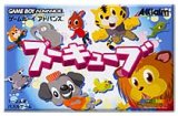 遊戯屋　GBAゲームボーイアドバンス　セガラリー　買取価格高値更新しました　買取価格2.800円	