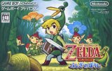遊戯屋　GBAゲームボーイアドバンス　ゼルダの伝説　ふしぎのぼうし 　買取価格高値更新しました　買取価格2.600円	