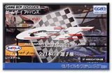 遊戯屋　GBAゲームボーイアドバンス　全日本GT選手権　買取価格高値更新しました　買取価格3.600円	