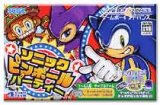 遊戯屋　GBAゲームボーイアドバンス　ソニックピンボールパーティ　買取価格高値更新しました　買取価格3.800円	