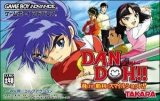 遊戯屋　GBAゲームボーイアドバンス　DAN DOH!!    飛ばせ！ 勝利のスマイルショット！！　買取価格高値更新しました　買取価格400円	