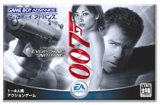 遊戯屋　GBAゲームボーイアドバンス　007エブリシング・オア・ナッシング　買取価格高値更新しました　買取価格1.200円	