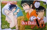 遊戯屋　GBAゲームボーイアドバンス　DAN DOH!! Xi　買取価格高値更新しました　買取価格400円	
