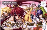 遊戯屋　GBAゲームボーイアドバンス　ダンシングソード 閃光 　買取価格高値更新しました　買取価格4.500円	
