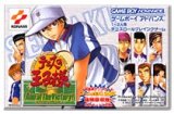 遊戯屋　GBAゲームボーイアドバンス　テニスの王子様　Aim at The Victory!　買取価格高値更新しました　買取価格200円	