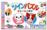 遊戯屋　GBAゲームボーイアドバンス　ツインシリーズVol.7 「ツインパズル」　買取価格高値更新しました　買取価格800円	