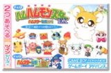 遊戯屋　GBAゲームボーイアドバンス　ツインシリーズVol.4    「ハムハムモンスターEX／     ハムスター物語魔法の迷宮1.2.3」　買取価格高値更新しました　買取価格800円	