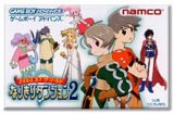 遊戯屋　GBAゲームボーイアドバンス　テイルズ オブ ザ ワールド　なりきりダンジョン3　買取価格高値更新しました　買取価格900円	
