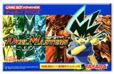遊戯屋　GBAゲームボーイアドバンス　デュエルマスターズ　買取価格高値更新しました　買取価格400円	