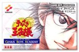 遊戯屋　GBAゲームボーイアドバンス　テニスの王子様　GENIUS BOYS ACADEMY　買取価格高値更新しました　買取価格200円	