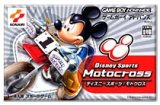 遊戯屋　GBAゲームボーイアドバンス　Disney Sports: Motocross　買取価格高値更新しました　買取価格5.000円	