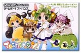 遊戯屋　GBAゲームボーイアドバンス　デ・ジ・キャラット    でじこミュニケーション　買取価格高値更新しました　買取価格3.800円	