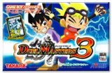 遊戯屋　GBAゲームボーイアドバンス　デュエルマスターズ3　買取価格高値更新しました　買取価格2.400円	