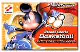 遊戯屋　GBAゲームボーイアドバンス　Disney Sports: BasketBall　買取価格高値更新しました　買取価格1.200円	