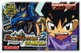 遊戯屋　GBAゲームボーイアドバンス　デュエル・マスターズ2    切札勝舞Ver.　買取価格高値更新しました　買取価格800円	