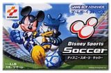 遊戯屋　GBAゲームボーイアドバンス　Disney Sports: Soccer　買取価格高値更新しました　買取価格1.200円	