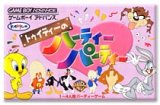 遊戯屋　GBAゲームボーイアドバンス　トゥイティーのハーティーパーティー　買取価格高値更新しました　買取価格1.400円	