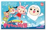 遊戯屋　GBAゲームボーイアドバンス　どうぶつ島のチョビぐるみ2    タマちゃん物語　買取価格高値更新しました　買取価格300円	