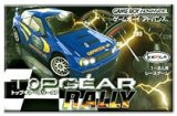 遊戯屋　GBAゲームボーイアドバンス　トップギア・ラリーSP　買取価格高値更新しました　買取価格4.000円	