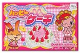 遊戯屋　GBAゲームボーイアドバンス　ドキドキクッキングシリーズ(1)    こむぎちゃんのハッピーケーキ　買取価格高値更新しました　買取価格800円	