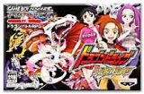 遊戯屋　GBAゲームボーイアドバンス　ドラゴンドライブ　ワールドDブレイク　買取価格高値更新しました　買取価格1.200円	