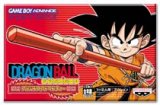 遊戯屋　GBAゲームボーイアドバンス　ドラゴンボール　アドバンスアドベンチャー　買取価格高値更新しました　買取価格3.800円	