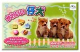 遊戯屋　GBAゲームボーイアドバンス　なかよしペットアドバンスシリーズ②　かわいい仔犬　買取価格高値更新しました　買取価格300円