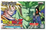 遊戯屋　GBAゲームボーイアドバンス　ドラゴンボールZ   THE LEGACY OF GOKU II INTERNATIONAL　買取価格高値更新しました　買取価格1.800円	