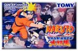 遊戯屋　GBAゲームボーイアドバンス　NARUTO-ナルト-忍術全開！最強忍者大結集　買取価格高値更新しました　買取価格200円