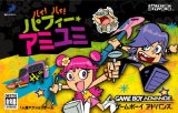 遊戯屋　GBAゲームボーイアドバンス　HiHi! Puffy Ami Yumi    史上最大のワールドツアー！　買取価格高値更新しました　買取価格4.200円