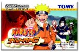 遊戯屋　GBAゲームボーイアドバンス　NARUTO-ナルト- ナルトRPG ～受けつがれし火の意志～　買取価格高値更新しました　買取価格400円