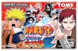 遊戯屋　GBAゲームボーイアドバンス　NARUTO-ナルト-最強忍者大結集2　買取価格高値更新しました　買取価格700円