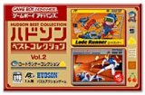 遊戯屋　GBAゲームボーイアドバンス　ハドソンベストコレクションVol.2    ロードランナーコレクション　買取価格高値更新しました　買取価格3.000円