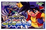 遊戯屋　GBAゲームボーイアドバンス　爆転シュート　ベイブレード2002    激戦！チームバトル！！青龍の章－タカオ編－　買取価格高値更新しました　買取価格2.000円