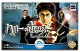 遊戯屋　GBAゲームボーイアドバンス　ハリー・ポッターとアズカバンの囚人　買取価格高値更新しました　買取価格400円