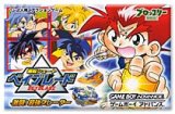 遊戯屋　GBAゲームボーイアドバンス　爆転シュート　ベイブレード    激闘！最強ブレーダー　買取価格高値更新しました　買取価格400円