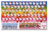 遊戯屋　GBAゲームボーイアドバンス　ハローキティコレクション     ミラクルファッションメーカー　買取価格高値更新しました　買取価格500円
