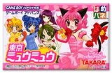 遊戯屋　GBAゲームボーイアドバンス　はめパネ　東京ミュウミュウ　買取価格高値更新しました　買取価格7.400円