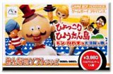 遊戯屋　GBAゲームボーイアドバンス　ひょっこりひょうたん島    ドン・ガバチョ大活躍の巻　買取価格高値更新しました　買取価格300円