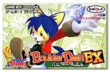遊戯屋　GBAゲームボーイアドバンス　バルダーダッシュEX　買取価格高値更新しました　買取価格4.600円