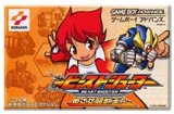 遊戯屋　GBAゲームボーイアドバンス　ビーストシューター めざせ闘獣王！　買取価格高値更新しました　買取価格300円