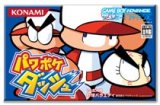 遊戯屋　GBAゲームボーイアドバンス　パワポケダッシュ　買取価格高値更新しました　買取価格4.200円