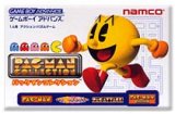 遊戯屋　GBAゲームボーイアドバンス　パックマンコレクション　買取価格高値更新しました　買取価格1.200円