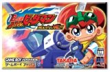 遊戯屋　GBAゲームボーイアドバンス　  B-伝説！　バトルビーダマン    ～燃えろ！ビー魂！！～　買取価格高値更新しました　買取価格500円