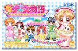 遊戯屋　GBAゲームボーイアドバンス　ピカピカナース物語 ～はつらつナース育成ゲーム～　買取価格高値更新しました　買取価格800円