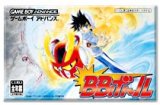 遊戯屋　GBAゲームボーイアドバンス　BBボール　買取価格高値更新しました　買取価格0円